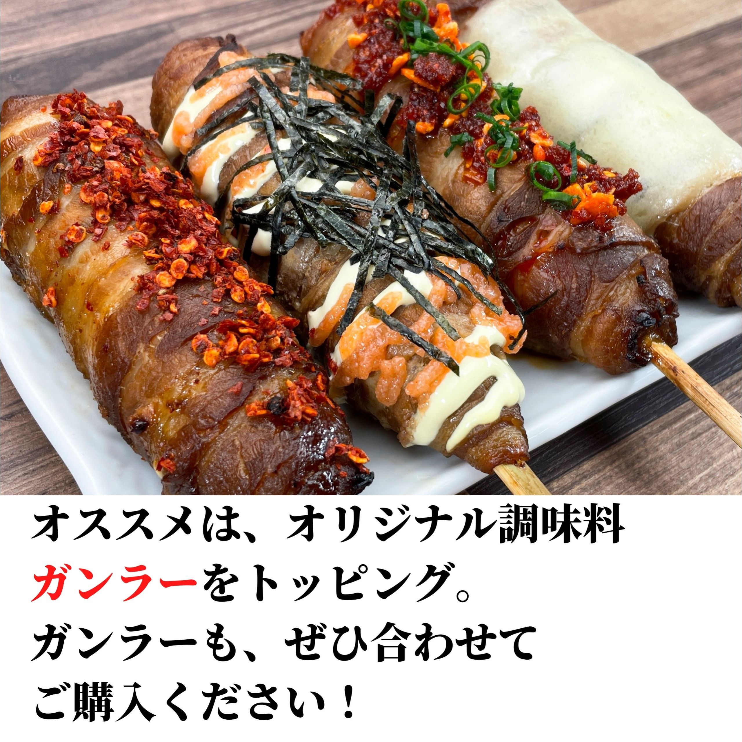 【お徳用】肉巻きおにぎり棒(11本入り)【冷凍】黒糖たれおにぎりお肉簡単調理米肉巻アレンジ主食ギフト冷凍食品豚肉焼肉惣菜ガンラー学園祭学祭文化祭高校大学模擬店イベント出店屋台片手BBQバーベキューがんらー焼き鳥おつまみセット