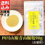 過門香の四川青山椒塩 (90g) 【送料無料】【ネコポス】◎ お徳用 山椒 花椒 痺れる 四川 グルメ 取り寄せ 調味料 過門香 中華料理 チャイナソルト