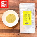 過門香の四川青山椒塩【送料無料】【ネコポス】◎ 1000円ポッキリ 山椒 花椒 痺れる 四川 グルメ 取り寄せ 調味料 過門香 中華料理 チャイナソルト お徳用...
