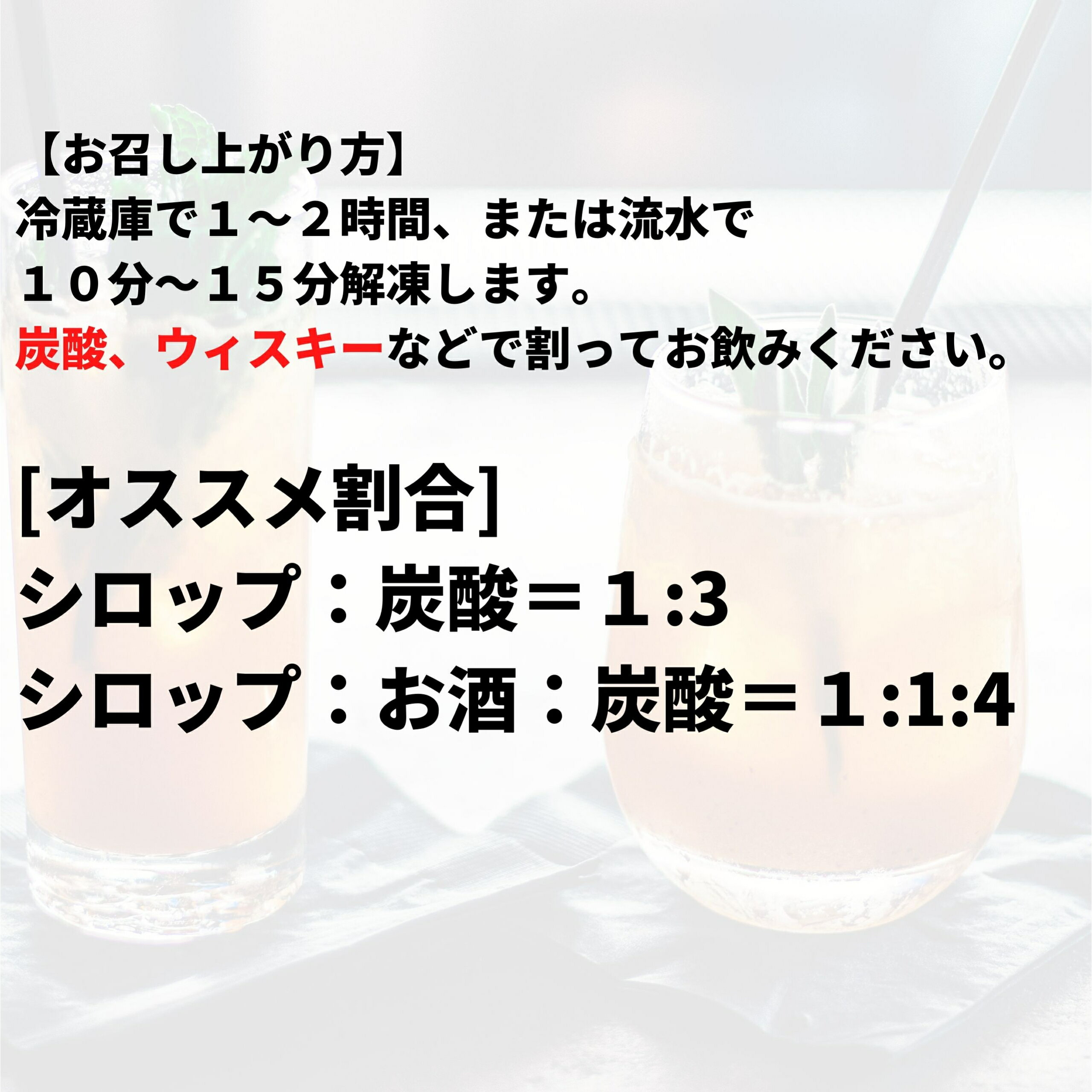 癒しのクラフトコーラ 約5杯分(200ml) ...の紹介画像3