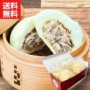《ギフト用》過門香の黄金生姜肉まん(4個)【送料無料】【冷凍】◎ 肉まん 中華まん お中元 敬老の日 お歳暮 贈り物 お祝い 誕生日 プレゼント 贈答 お返し ...