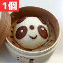 過門香のパンダまん(肉まん) 1個 【冷凍】◎中華 中華まん まんじゅう おやつ オヤツ 間食 肉 肉まん パンダ ぱんだ 贈り物 プレゼント 手土産 こどもの...