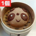 過門香のパンダまん(チョコまん)1個 【冷凍】◎中華 中華まん まんじゅう ちょこ おやつ オヤツ デザート パンダ かわいい スイーツ 間食 肉まん ぱんだ ...