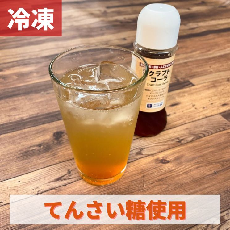 楽天市場】食品サンプル コーラの通販 楽天市場】食品サンプル コーラの通販