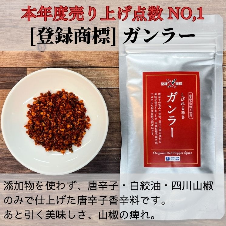 人気商品詰め合わせセット 【送料無料】【冷凍】◎ ガンラー 焼き小籠包 小龍包 カ...