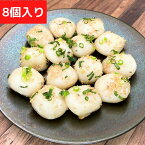 銀座過門香の焼き小籠包 8個入【冷凍】肉まん ショウロンポウ 中華料理 簡単調理 過門香 お得 人気 点心 春巻き 餃子 台湾料理 冷凍食品 中華惣菜 おつまみ ビールに合う 中華点心 高級中華 惣菜 お肉 かもんか 台湾