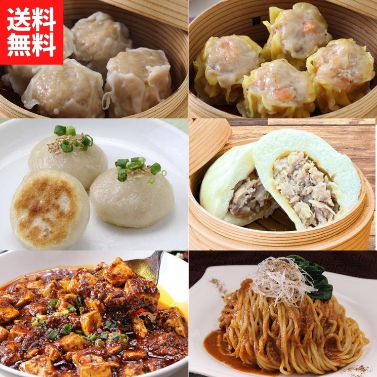 過門香逸品と点心の詰め合わせギフト【送料無料】【冷凍】◎焼き小籠包 小龍包 肉焼売 海老焼売 黄金生..