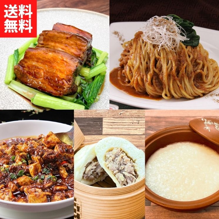 過門香逸品 詰め合わせギフト【送料無料】【冷凍】◎トンポーロー 東坡肉 皮付き煮豚 健美粥 お粥 黄金..