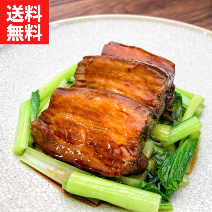 Meat - 銀座過門香のトンポーロー（皮付き煮豚）700g　タレ付き【送料無料】【冷凍】ギフト対応可能 豚バラ 簡単調理 煮豚 中華料理 中国料理 角煮 チャーシュー 肉 お肉 豚肉 お取り寄せグルメ ごはんのお供 ディナー おかず 惣菜 東坡肉 高級 贈答用 贈り物 プレゼント