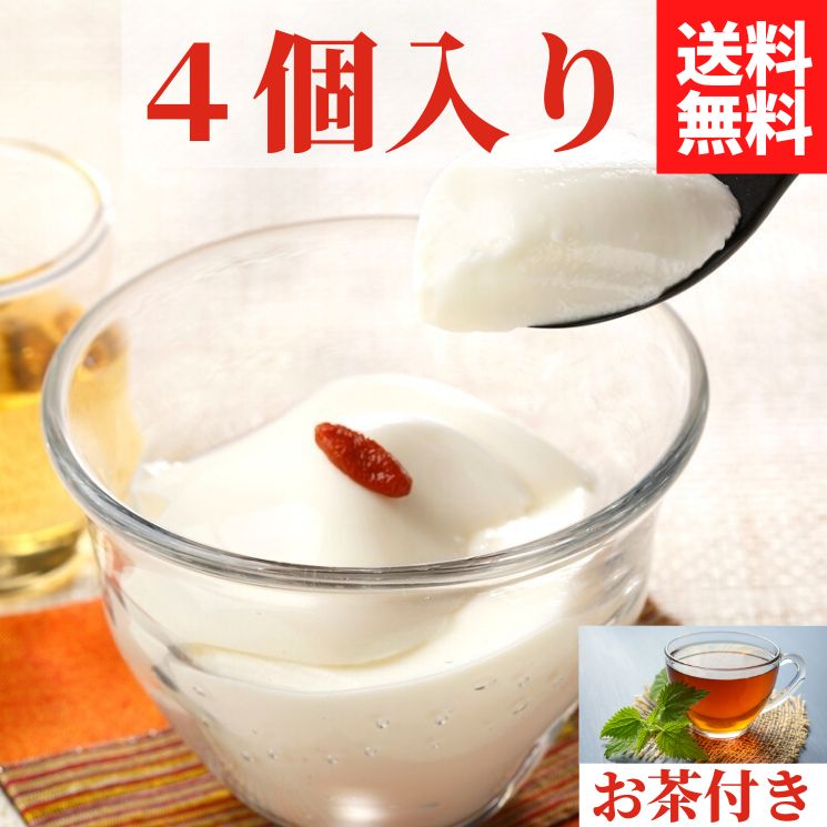 杏仁豆腐の原料　南杏　業務用500g