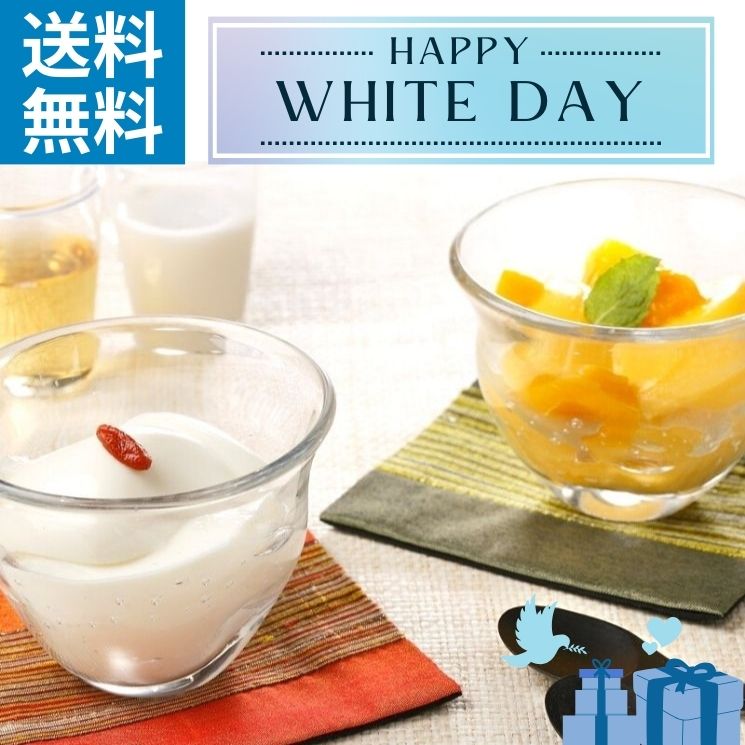 【期間限定】過門香 杏仁豆腐/マンゴープリン(各2個)ソース付き【冷蔵】【送料無料】◇ホワイトデー ギフト スイーツ デザート 贈り物 お祝い プレゼント 贈答 お返し 挨拶 ご進物 内祝い マンゴー フルーツ セット プリン ゼリー お菓子 グルメ 取り寄せのサムネイル