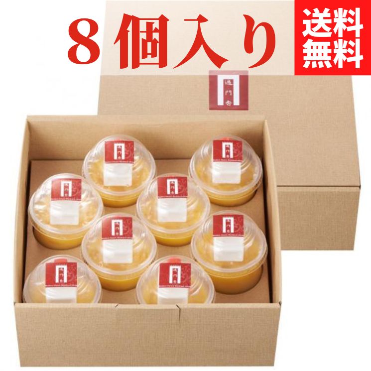 過門香の 濃厚 マンゴープリン 8個 ココナッツミルク ソース 付 送料無料 [冷蔵] ギフト マンゴー プリン スイーツ デザート 御中元 中元 お歳暮 贈り物 お祝い プレゼント お返し ご挨拶 フルーツ 内祝い ココナッツ ゼリー 福袋 ◇のサムネイル