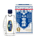 【香港】 和興 白花油 5ml 筋肉痛 関節炎 浅い傷や軽い腹痛 虫刺され 頭痛、風邪、鼻づまり 胃痛 乗り物酔い 関節痛