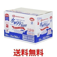 赤ちゃん本舗 水99％ Super 厚手おしりふき 60枚×16個 1ケース 送料無料 | ベビー お尻拭き 厚手 まとめ買い 箱 おしり拭き 赤ちゃん お尻ふき アカチャンホンポ