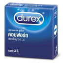 ＜送料無料＞ デュレックス コンフォート L コンドーム 1箱3個入り durex デュレックス