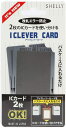 SHELLY アイクレバーカード 正規品 i clever card カード 定期入れ カードケース エラー防止カード icカード 二枚 パスケース 2枚 アイクレバー エラー防止 icセパレータ グッズ 便利グッズ ic セパレーター シェリー 乗車券入れ 通学 通勤 SY−IC001 シェリーICカード