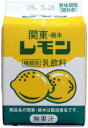 ・無果汁のレモン牛乳 ・栃木県民のソウルドリンク ・U字工事でブレイク ・要冷蔵（10℃以下）