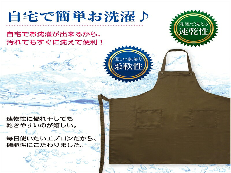 【送料無料】 シンプル エプロン 黒 作業エプロン 作業用 無地 エプロン ブラック ...