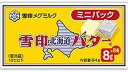 北海道の自然に育まれたミルクのコクと風味が詰まったバターです。切る手間がなく簡単に使えます。 パンやお料理に使いやすい、個包装タイプ。 10箱セット 原材料名 生乳（北海道産）、食塩 アレルゲン表示　推奨表示含む）乳成分 　栄養成分表示 100g　当たり エネルギー　732kcal たんぱく質　0.6g 脂質　81.0g 飽和脂肪酸　50.5g 炭水化物　0.2g 食塩相当量　1.4g