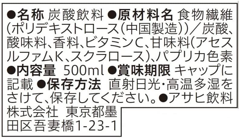 �����Ұ����������������ȥ�ץ�ե����С� 500ml12�ܥ��åȡ��졡�������������꡼�ե����С�