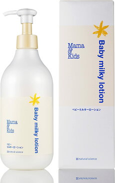 ママ&キッズ ベビーミルキーローション お得用サイズ 380ml ボディローション ベビーミルキー ママアンドキッズ Mama&Kids スキンケアローション ママキッズ ベビーローション ボディーローション 肌ケア ミルキーローション 380