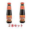 【2本セット】エスビーリキンキオイスターソース 255g エスビー食品調味料 中華料理エスニック本格