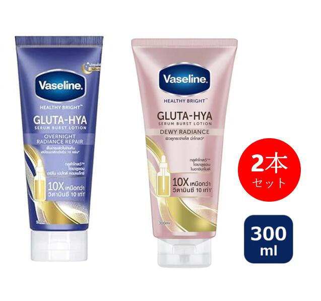 楽天市場】vaseline gluta-hya(美容・コスメ・香水)の通販 楽天市場】vaseline gluta-hya(美容・コスメ・香水)の通販