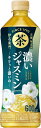 【販路限定品】サントリー 伊右衛門 濃いジャスミン 600ml×24本