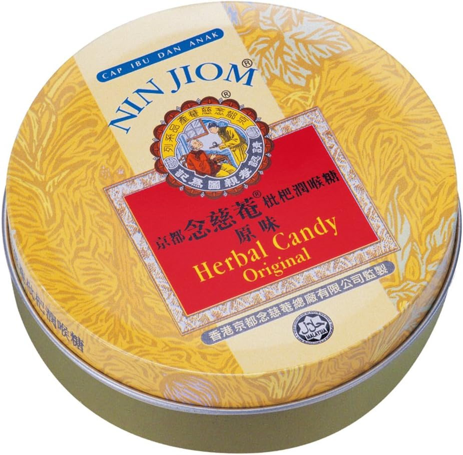 京都念慈菴 枇杷潤喉糖 飴 オリジナル味 60g (送料無料） 台湾で人気のハーブキャンディ びわ風味のど飴 リフレッシュキャンディ 　きょうとねんじあん 台湾のど飴 びわキャンディ
