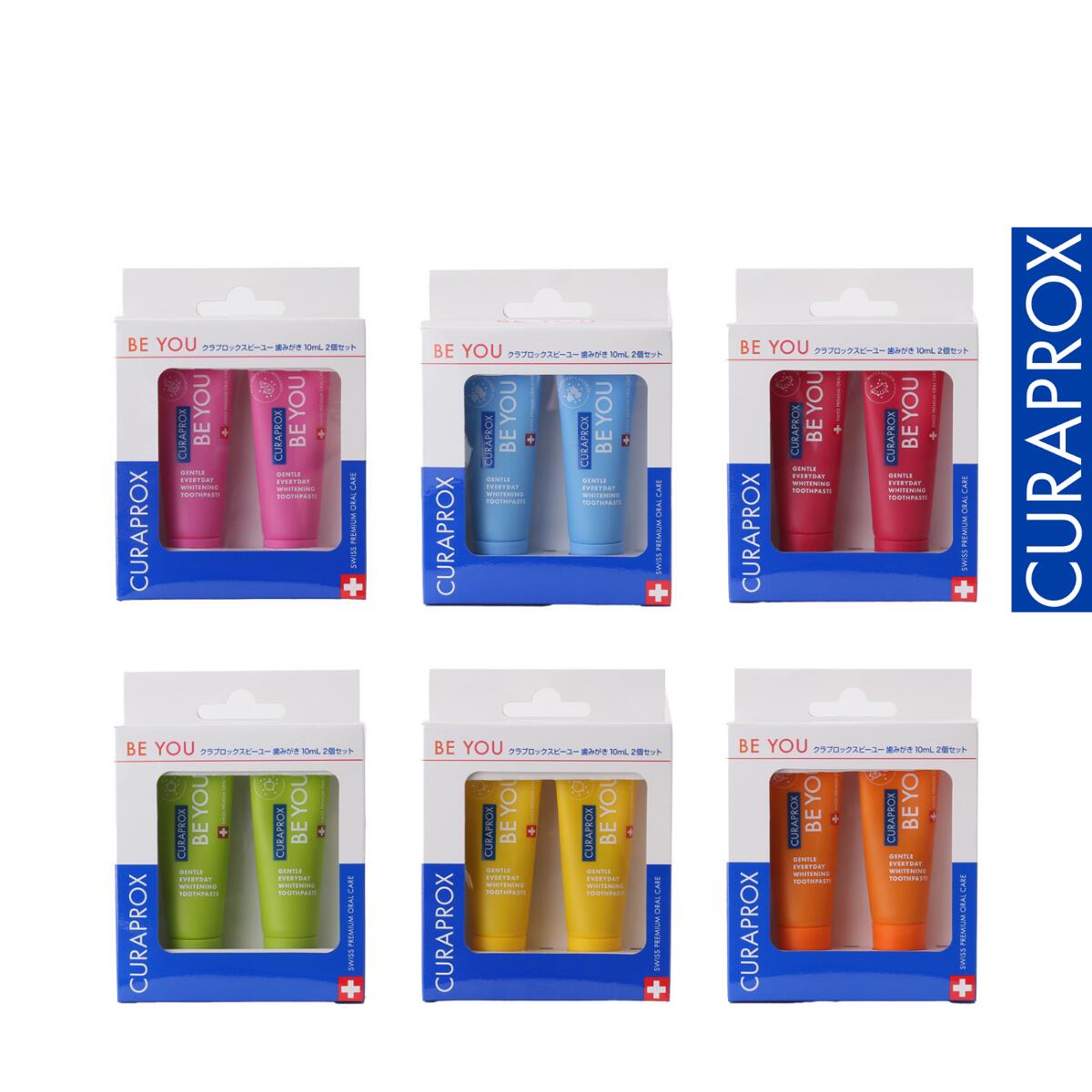 クラプロックスビーユー 歯みがき（10ml）2個セット