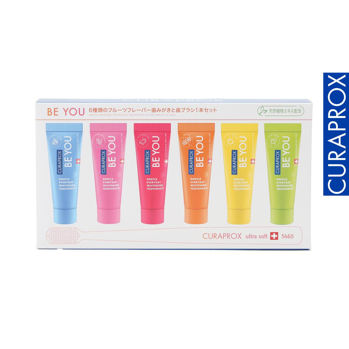 クラプロックスビーユー 歯ブラシ＋歯みがきボックスセット
