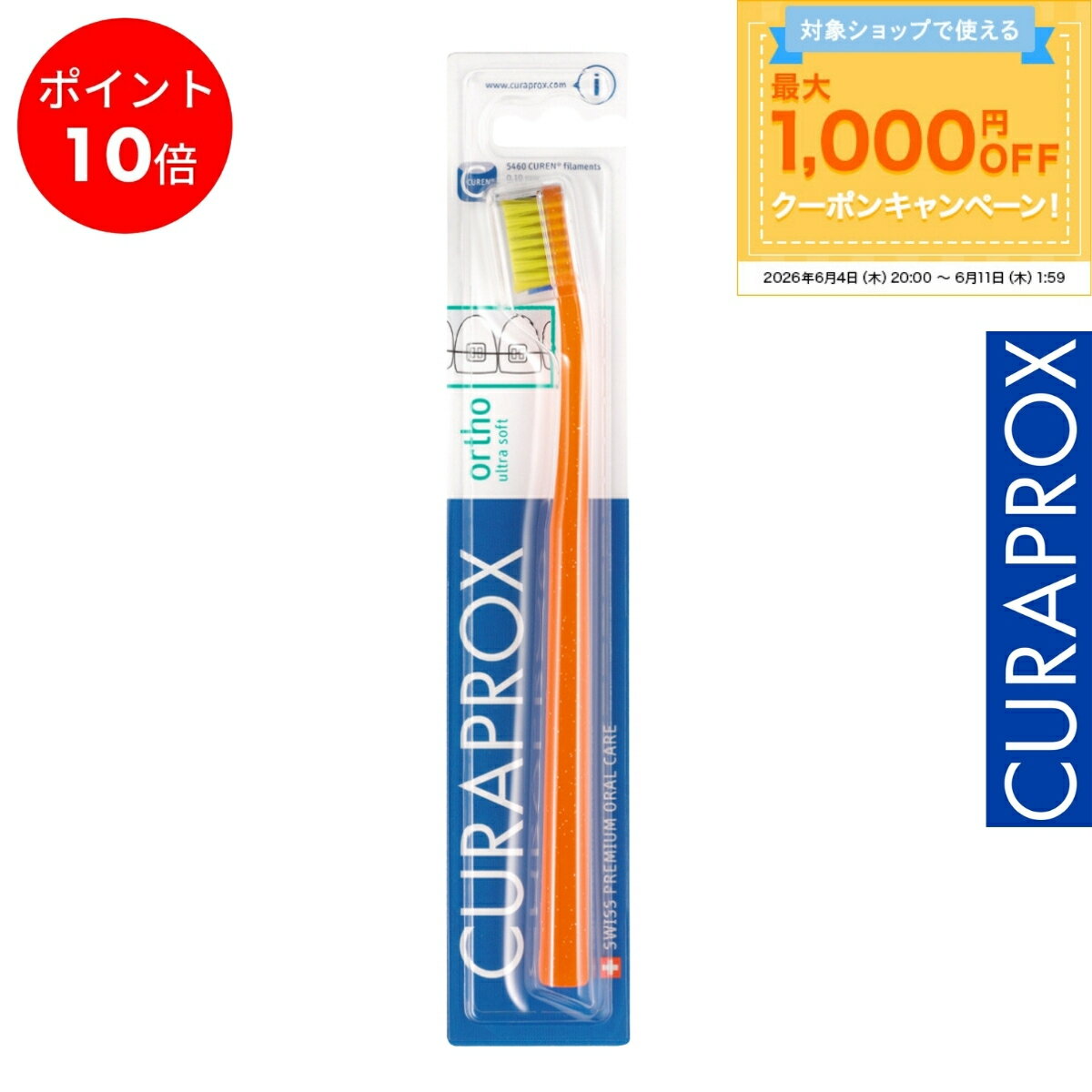 Rakuten