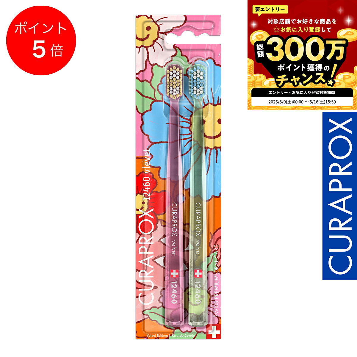 楽天市場】クラプロックス cs12460の通販