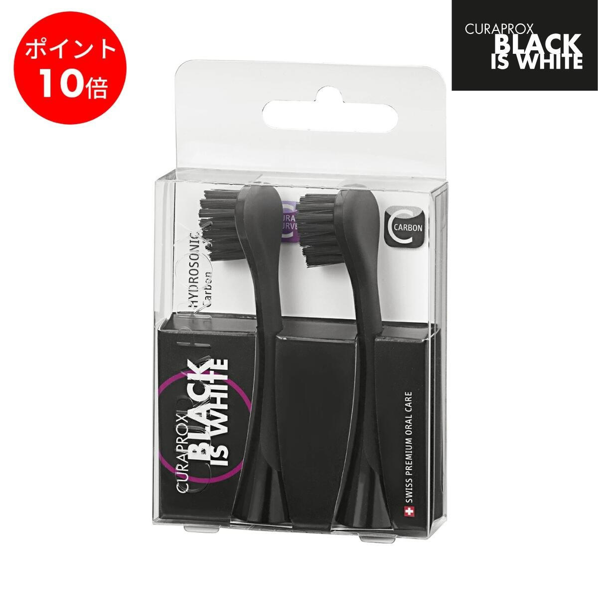 【ポイント10倍｜3/26 01:59まで】【公式】クラプロックス 音波式電動歯ブラシ ブラックisホワイト 替えブラシ 2本セット （Black is white）