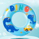 【送料無料】浮き輪 子供 子供用 浮輪 恐竜 うきわ キラキラ フロート 海 プール 川 海水浴 夏 夏休み スポーツ アウトドア おもちゃ 水遊び 水あそび おしゃれ かわいい 60cm 70cm