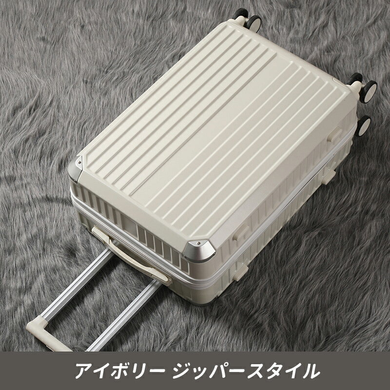 【送料無料】スーツケース キャリーケース キャリーバッグ ジッパータイプ 軽量 ダイヤル式 ダブルキャスター おしゃれ ビジネス バッグ 3泊 4泊 5泊 5サイズ 6カラー XL　26サイズ