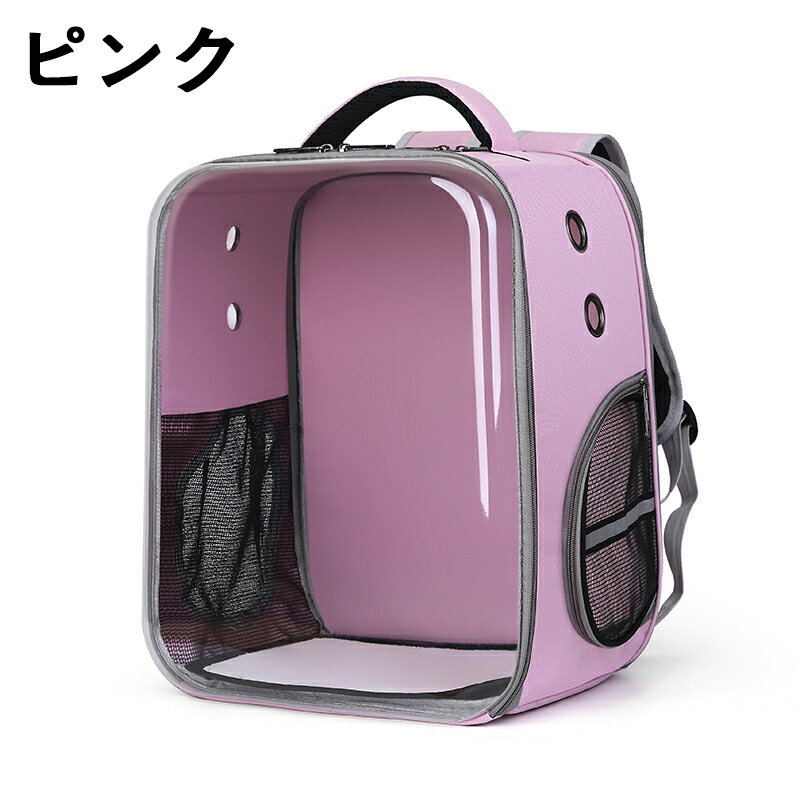 ������̵���ۥڥåȥ���꡼�Хå� �ڥåȥ���꡼������ �ڥåȥ���꡼ ���å� Ʃ�� �������ڡ��� �������ɤ� ���� �� ǭ ������ ���Ф��� ��ư ����ѥ���