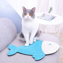 【送料無料】猫用 爪研ぎ 魚形爪とぎマット 猫爪研ぎ つめとぎ 猫 ねこ おしゃれ 爪とぎ防止 爪とぎカーペット 爪やすり 爪磨き カリカリ 猫ベッド 猫おもち...