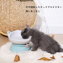 【送料無料】猫 フードボウル 猫 餌皿 猫耳 陶器 セラミックフードボウル 猫 えさ 皿 猫用 食器 ダイニング フードボール かわいいペット食器 猫 小型犬