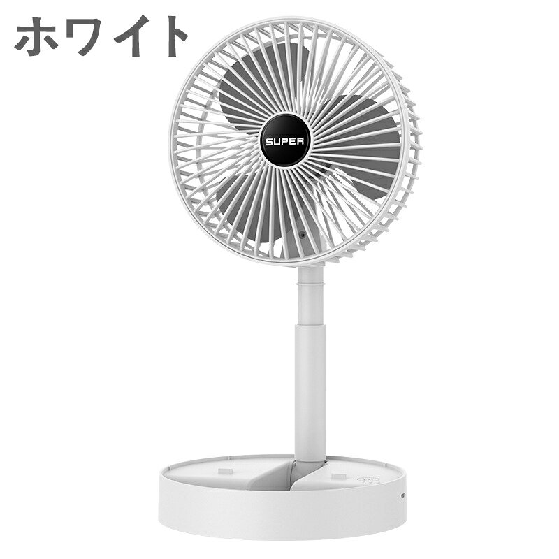 【送料無料】卓上扇風機 折りたたみ3WAY usb充電式 2000mAH 高さ調整可 携帯ホルダ...