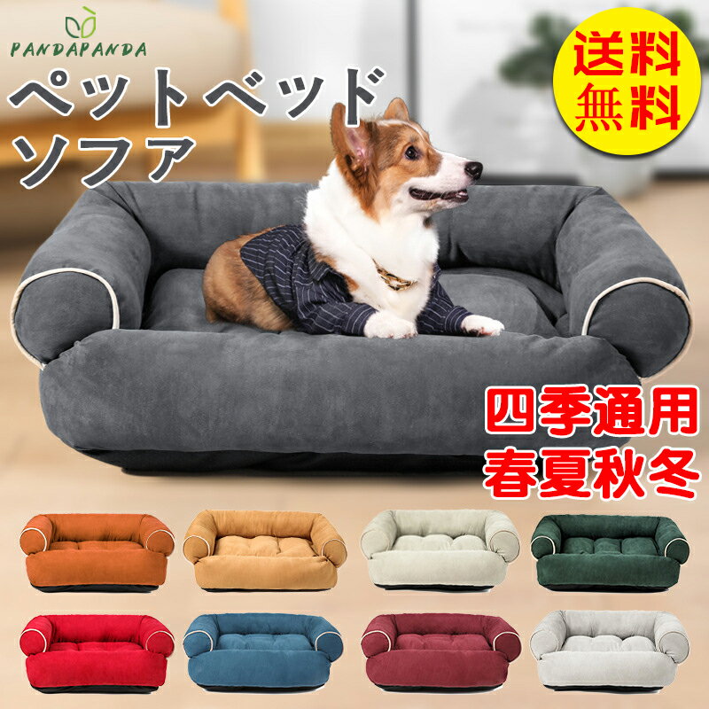 【送料無料】ペット ベッド ペット用 犬ベッド 犬用ベッド ペットベッド クッションを外して洗える ペット用品 パピー 成犬 シニア 老犬 中型犬 3Dベッド 犬 猫 通気性 洗濯 耐久性 立ち上がり オールシーズン 介護　M