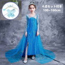 【短納期】プリンセスドレス コスプレ 子供ドレス 子供ワンピース コスチューム 変装 女の子 キッズ 七五三 ハロウィン クリスマス コスプレ 衣装 子供 仮装 ベビー ドレス 衣装 プレゼント