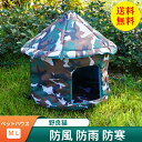 【送料無料】キャットハウス ペットハウス ペットテント屋外 野良 猫 小型犬 アウトドア 屋外 防水 安全 暖かい 子猫 厚め 隠れ家 保温防寒 滑り止め 冬 ...
