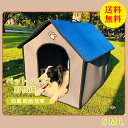 【送料無料】ペットベッド 野良猫 野良犬 猫ハウス 犬ハウス 防雨 猫 犬 ベッド ハウス ペット ハウス 小型犬 屋外 ベッド クッション付き 猫ベッド 犬ベ...