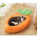 犬ベッド 猫ベッド 人参型 ぐっすり眠る 犬猫用クッション中小型 可愛い 暖かい ペットベッド ふわふわ 面白い 防寒 猫ソファー 洗える ペットハウス 小動物...
