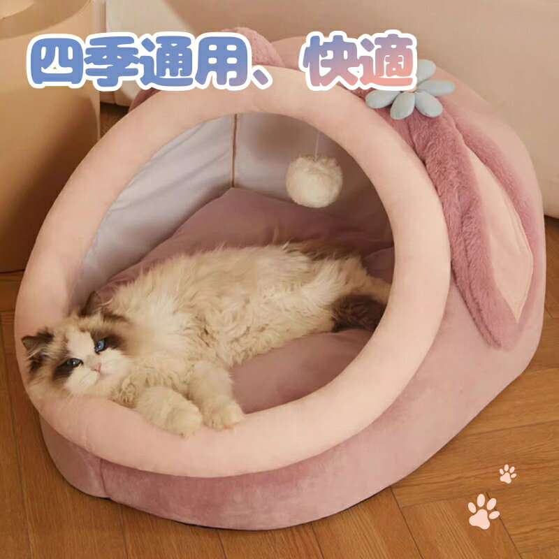 ペットベッド ハーフドーム型 ハート型の爪 立体装飾カニモチーフ ポンポン付き 型四季通用 滑りにくいお手入れ簡単 綿 耐え 寒さ対策 ハウス 犬 清...