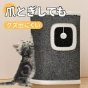 【送料無料】猫 ハウス ドーム型 ペットベッド 寒さ対策 猫用 防寒保温 こたつ 冬用 ペット小型犬 暖かい 可愛い 滑り止め 室内用 四季通用 おしゃれ 洗え...