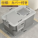 【送料無料】大型 猫トイレ メガ 本体 カバー 猫 ねこ ネコ ネコトイレ ねこトイレ 大きめ 深い 深め 高い 高め 飛び散らない 飛散防止 おしゃれ お部屋...