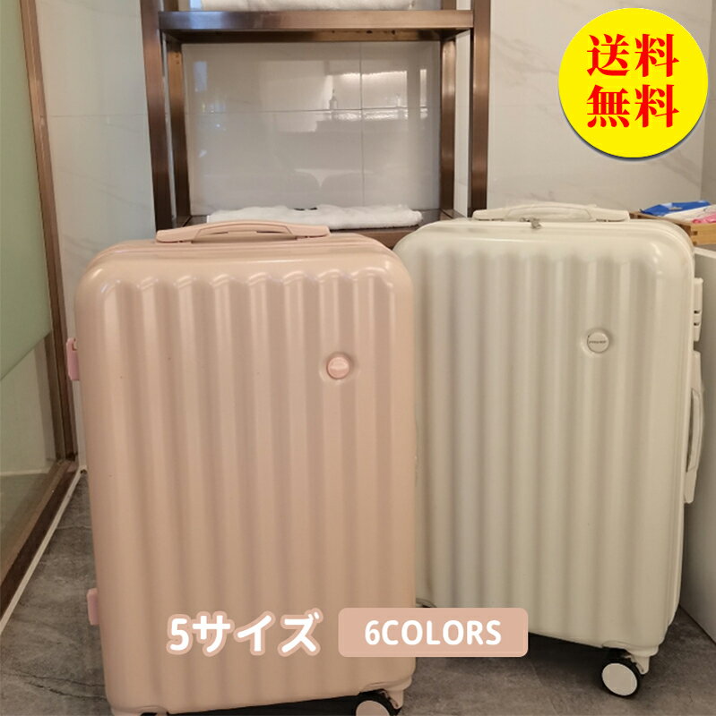 商品説明 メーカー名 CURASHI スペック 説明： 材質 PC+ABS20サイズ&nbsp;&nbsp;34*20*54cm&nbsp;約25L&nbsp;&nbsp;1〜3泊&nbsp;(機内持込)&nbsp;サイドハンドルと厚手のマット無し22サイズ&nbsp;&nbsp;36*24*59cm&nbsp;約 37L　3〜5泊&nbsp;&nbsp;24サイズ&nbsp;&nbsp;40*25*63cm&nbsp;約47L&nbsp;&nbsp;5〜7泊26サイズ&nbsp;&nbsp;41*26*67cm&nbsp;約55L&nbsp;&nbsp;7〜泊28サイズ&nbsp;&nbsp;41*28*70cm&nbsp;約60L&nbsp;&nbsp;&nbsp;10〜泊無料受託手荷物 158cm以内&nbsp;可サイズは手作業で測定しておりますので、2〜3cmの誤差がある場合がございますので、ご了承ください。生産の関係により写真と色、柄が若干異なる場合があります。海外製品の為、若干の傷等がある場合がございます。使用には影響ありませんので、ご了承ください。入荷時に若干の臭いがしますので、風通しの良い場所に置いてください。ゆっくりと臭いが消えます。 &nbsp;