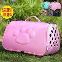 【送料無料】キャリーバッグペット キャリー リュック バッグ ペットリュック バックパック 小型犬 子犬 猫 防災 お出かけ ネコ 移動 お出かけ 散歩 美容室...